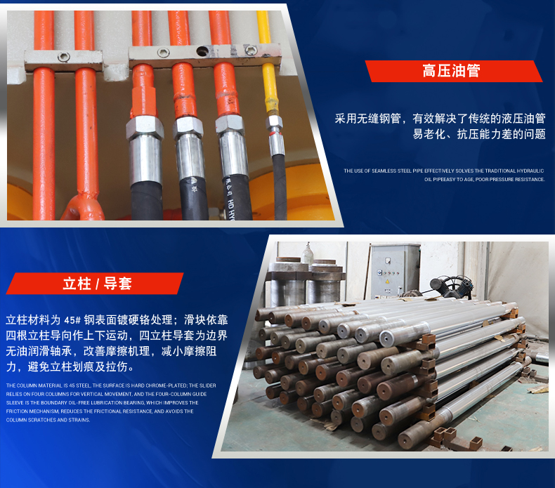 3600噸鋼木門壓花機 3600噸鋼木門壓花機