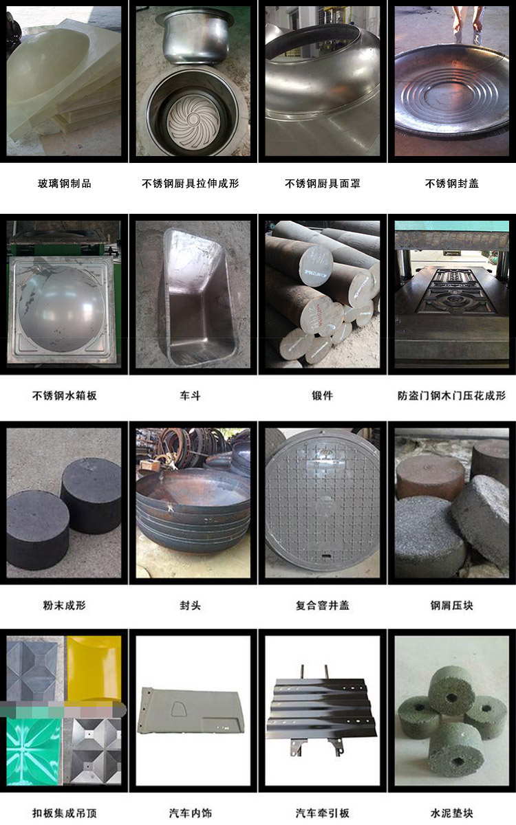 框架式液壓機(jī)應(yīng)用.jpg 框架式液壓機(jī)應(yīng)用.jpg