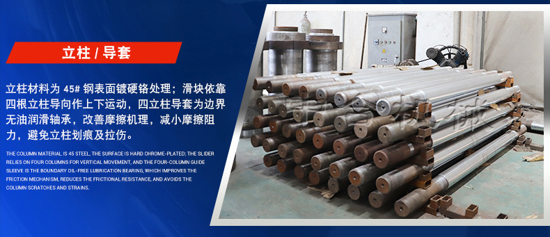 塑料模殼模壓成型液壓(圖3) 塑料模殼模壓成型液壓(圖3)