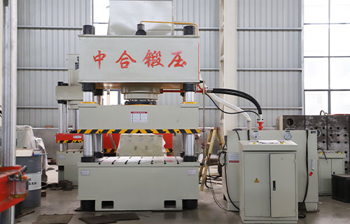 中合鍛壓怎么樣？如何選擇可靠的液壓機廠家？