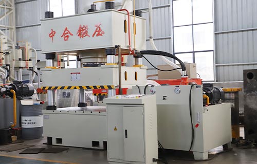 滕州中合鍛壓四柱液壓機(jī)：工業(yè)效能先鋒，鑄就企業(yè)競(jìng)爭(zhēng)力新高度