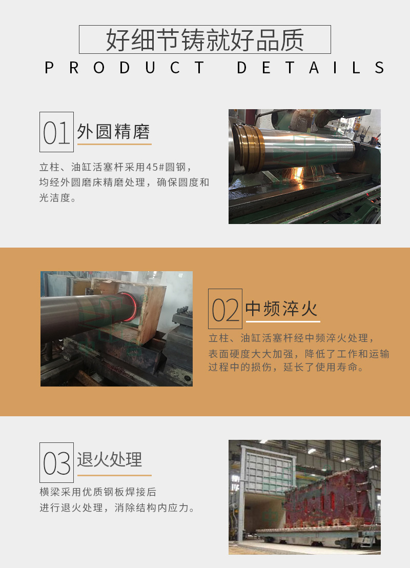 石墨坩堝成型液壓機(jī)(圖6) 石墨坩堝成型液壓機(jī)(圖6)