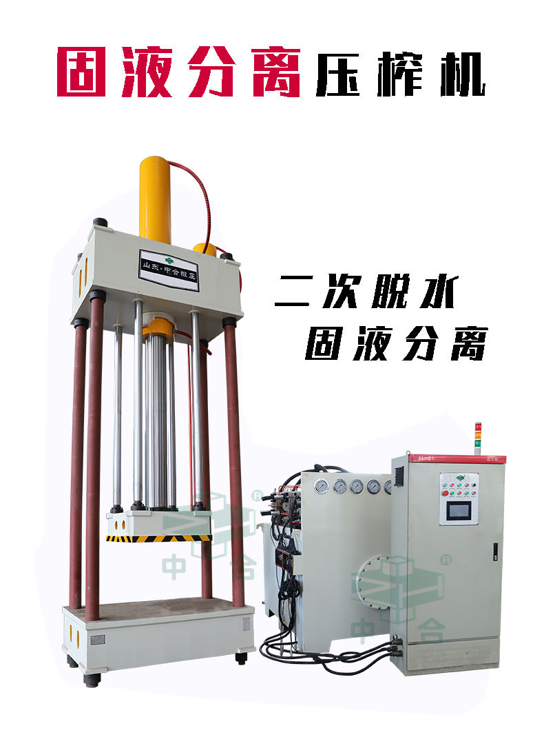 200噸液壓式打壓試驗機(jī)-四柱兩梁液壓機(jī)(圖5) 200噸液壓式打壓試驗機(jī)-四柱兩梁液壓機(jī)(圖5)