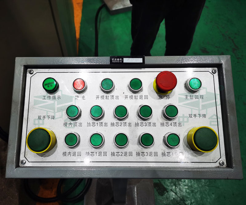 集中按鈕控制臺(tái) 集中按鈕控制臺(tái)